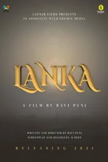 Lanka