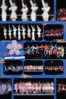 Hello! Project 2022 Hina Fes ~ANGERME & Juice=Juice Premium~