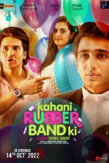 Kahani Rubberband Ki