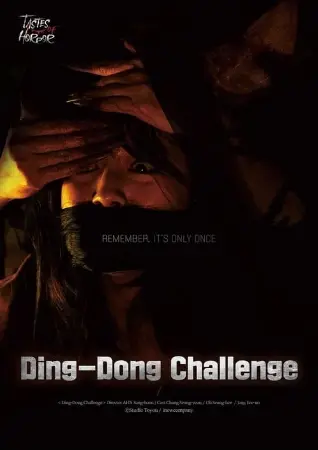 Ding-Dong Challenge