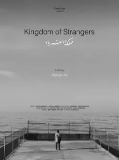 Kingdom of Strangers