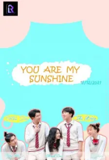 You Are My Sunshine