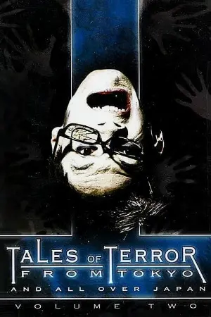 Tales of Terror from Tokyo: Volume 2