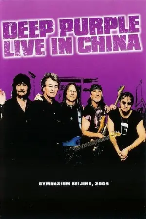 Deep Purple: Live in China
