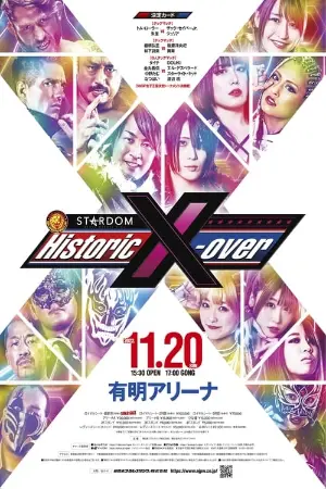 NJPW x STARDOM: Historic X-Over