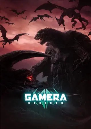 Gamera: O Renascimento