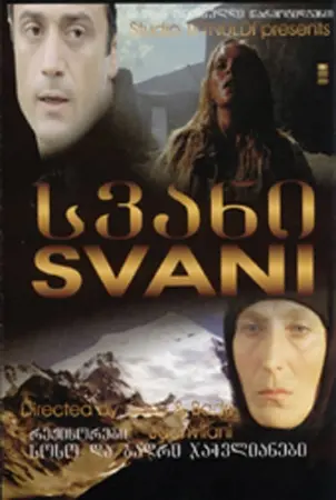 Svani