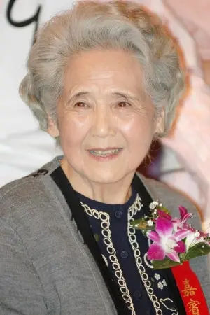 Lu Yuan