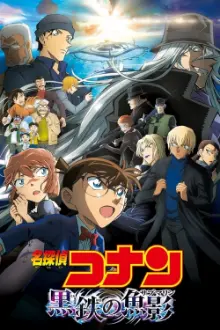 Detective Conan: Black Iron Submarine