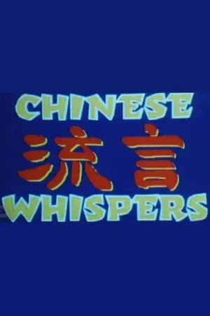 Chinese Whispers