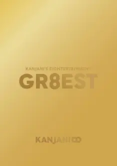 Kanjani's Entertainment GR8EST