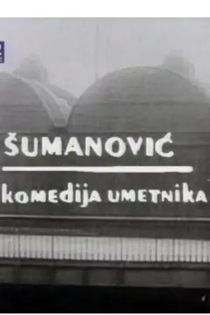 Sumanovic - A Comedy of an Artist