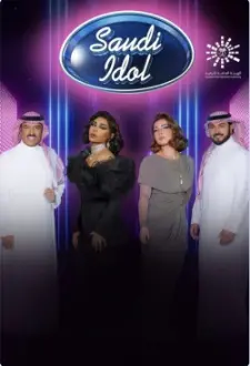 Saudi Idol