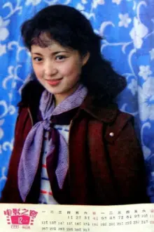 Wang Xiaoyan como: 