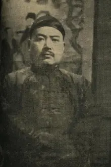 Zhang Zhizhi como: 隋炀帝