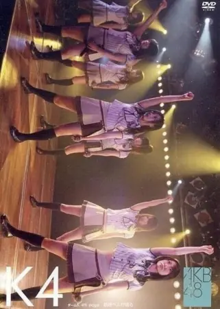 Team K 4th Stage "Saishuu Bell ga Naru"