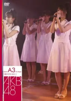 Team A 3rd Stage "Dareka no Tame ni"