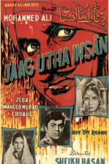 Jaag Utha Insaan