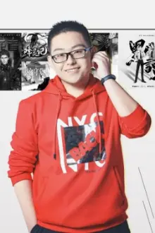 Xing Chao como: 司牧 (voice)