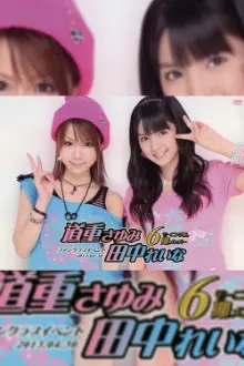 Morning Musume. 6ki Member Michishige Sayumi & Tanaka Reina FC Event