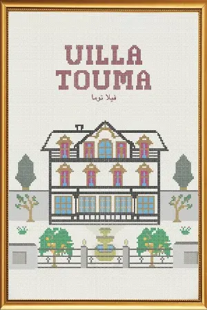 Villa Touma