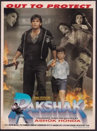 Rakshak