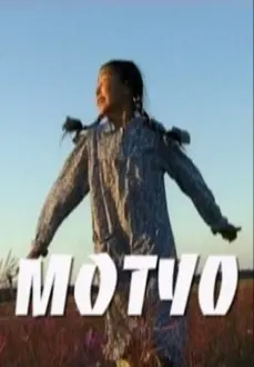 Motuo