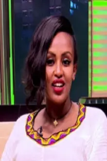 Yemisrach Girma como: 