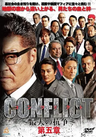 CONFLICT V