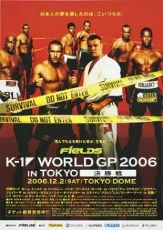 K-1 World Grand Prix 2006 in Tokyo Final