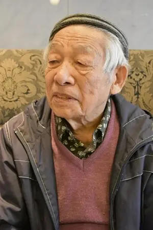 Shigeo Katô