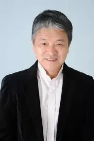 内田喜郎