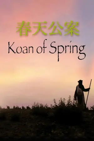 Koan of Spring