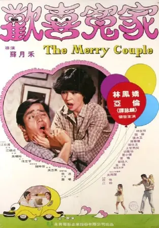 The Merry Couple