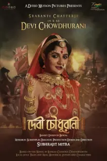 Devi Chowdhurani