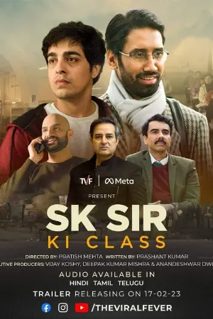 SK Sir Ki Class