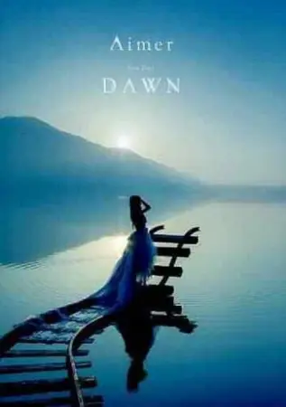 Aimer: Daydream (Limited Edition Bonus Disc)