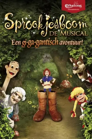 Sprookjesboom de Musical - Een gi-ga-gantisch avontuur!