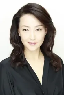 Yoshiko Tokoshima como: 成田柚子