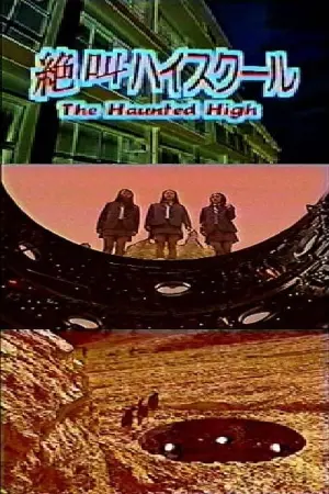 The Haunted High