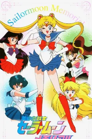 Sailor Moon Memorial