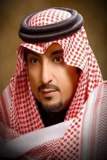 محمد العيسى como: نويصر