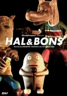 Hal & Bons