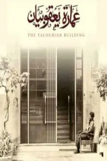 The Yacoubian Building