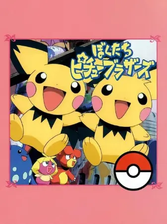Pichu Bros. In Party Panic!