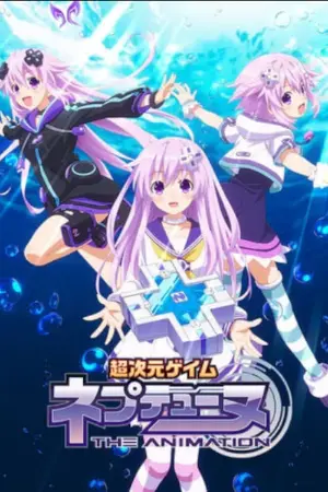 Hyperdimension Neptunia The Animation: Neptune’s Summer Vacation