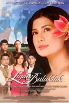 Ligaw na Bulaklak