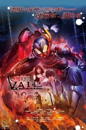 Revice Legacy: Kamen Rider Vail