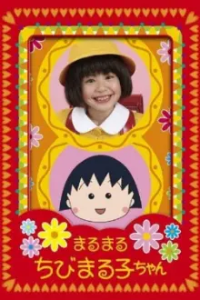 Maru Maru Chibi Maruko-chan