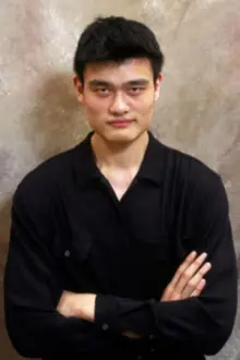 Yao Ming como: honored guest